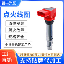 ��܇�c��Ȧ�߉���036905715G 036905100D�m��;���l�әC