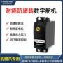 数字长寿命ldx-335mg机械舵机