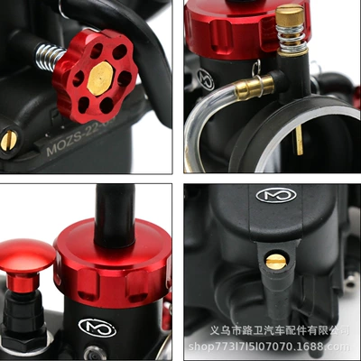 Motorcycle General Parts, Huàyóuqì 24 26 28 MM