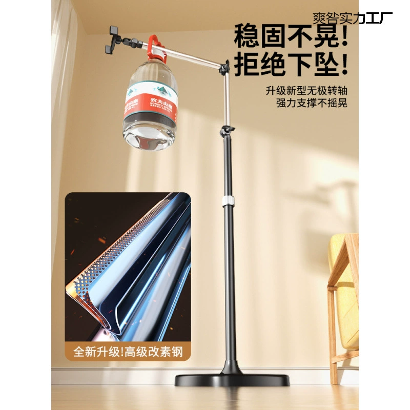 Mobile phone for live streaming, universal professional tubing