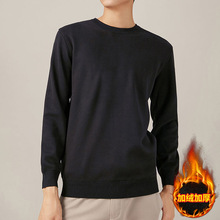 豆撤柜加绒针织卫衣男春秋冬弹力保暖纯色套头圆领打底上衣8C859