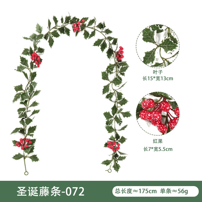 仿真花藤壁挂家庭装饰冬青叶红浆果 圣诞节气氛布置仿真圣诞藤条|undefined
