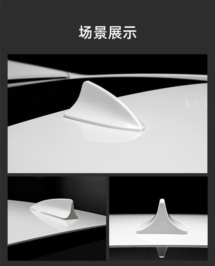 Suitable for 2021 Buick Yinglang Modified Shark Fin Antenna Shadow Gray Wheat Field Gold Snow White Car Roof Decoration