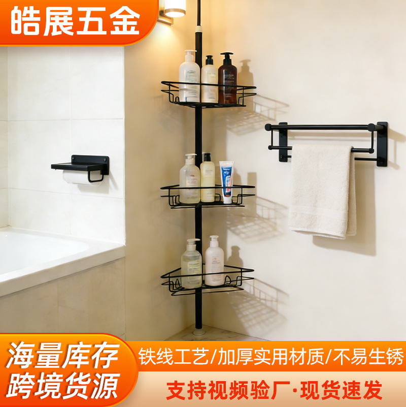 Cross-Border Hot-Selling Bathroom Storage Rack, Retractable Three-Layer Storage Rack, Floor-To-Ceiling, No-Drill Bathroom Storage Rack