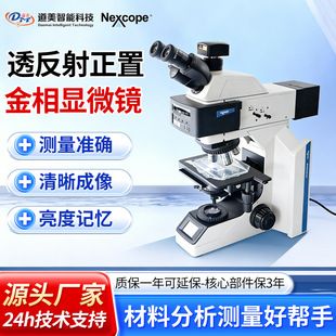 NM700͸������Ŀ���ý����@΢�R �������y��ܛ�����Ϸ�������