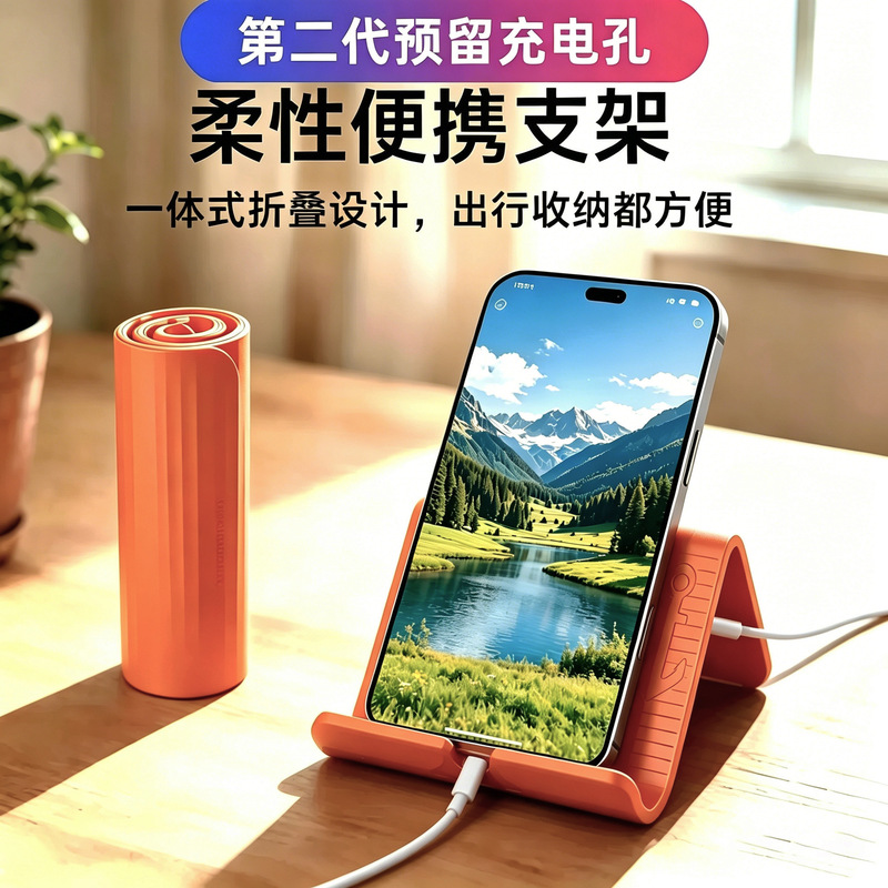 New Flexible Folding Phone Stand Silicone Stand Universal Holder for Tablets and Laptops Transformable Lazy Stand Travel New Flexible Folding Phone Stand Silicone Stand Universal Holder for Tablets and Laptops Transformable Lazy Stand Travel