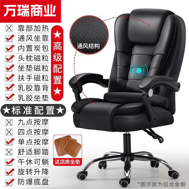 按摩电脑椅子通风小型可躺办公老板椅家用舒适电竞休闲椅跨境电商|undefined