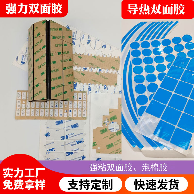 双面胶圆点eva泡海棉防水可移无痕导热胶强力红膜胶贴亚克力透明