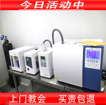 白酒气象色谱仪室内环境甲醇溶剂口罩检测油中芥酸分析气相色谱仪