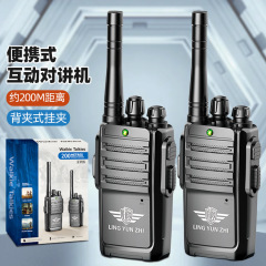 跨境兒童智能對講機遠程無線對頻通話戶外便攜傳呼機親子互動玩具