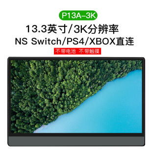 �����x؛Դ��13.3���y��3k��������֙Cps4/switch��y�@ʾ��