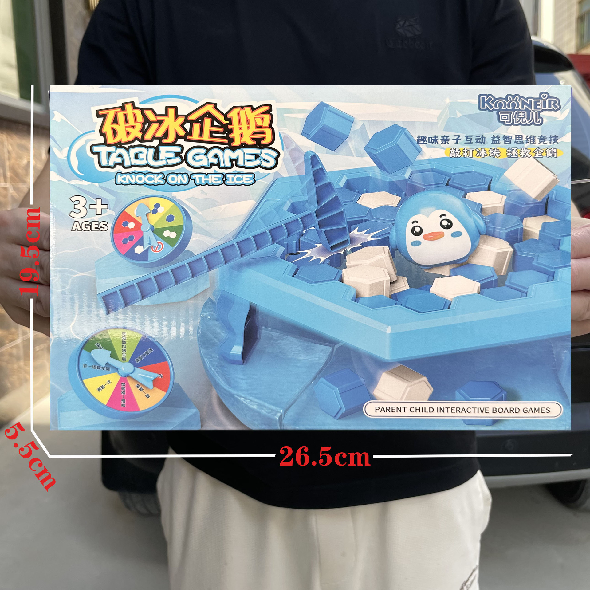 子供のままごとのおもちゃのシミュレーションの食事の台所のレジの装飾品のスーツの女の子の育成訓練機関の贈り物の箱の卸売り