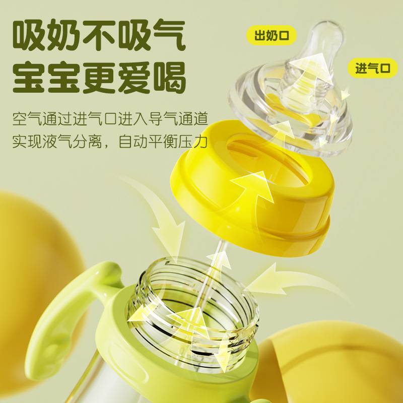 Bebés pequeños chupadores 210/260/330ml cactus series con mango PP biberón con pajita