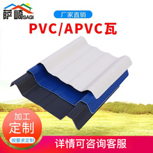 APVC  PVC ˫ɫƬ