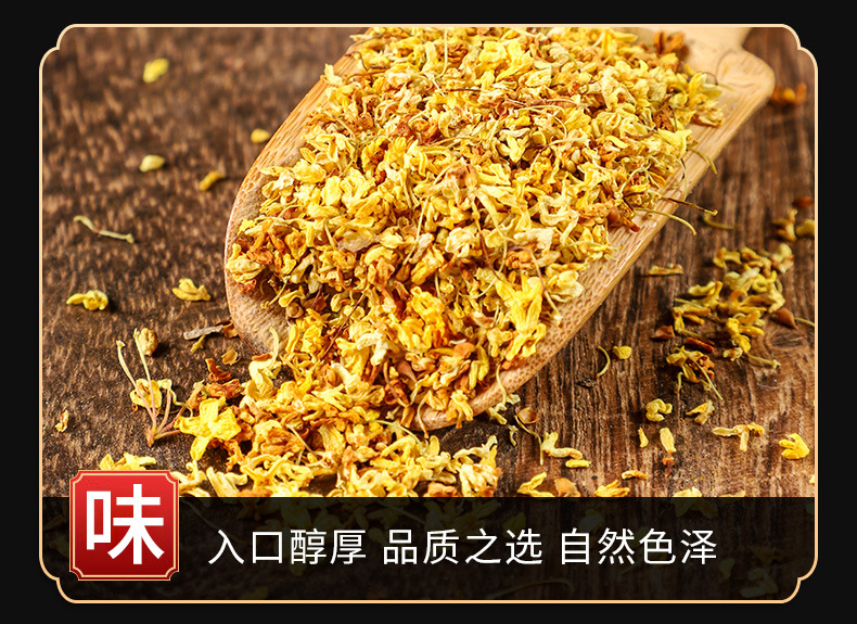 Osmanthus Flowers (Osmanthus fragrans) — Dried Gui Hua for Tea, Baking & Herbal Blends key features