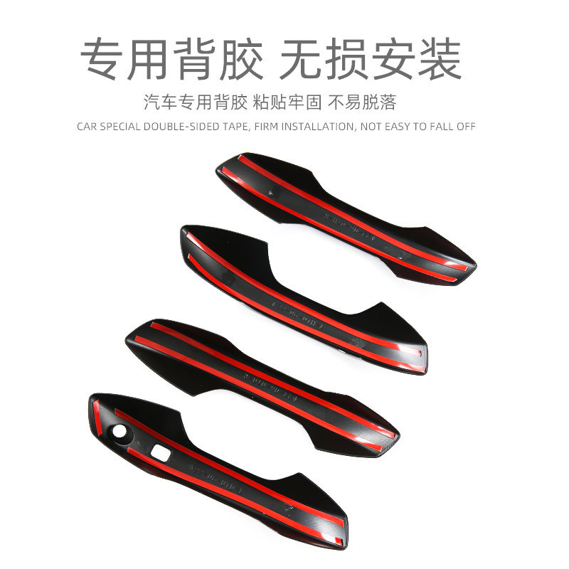 Applicable to 24 BYD Qin L Door Bowl Handle Door Handle Decoration Sticker Exterior Modification Auto Accessories
