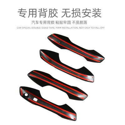 Exterior Modification Auto Accessories — Portal Wrist