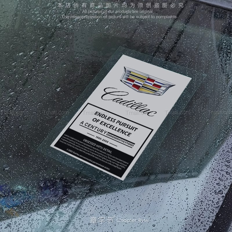 Cadillac (adesivo estático)