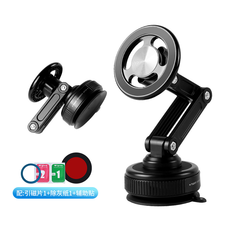 Xinzhenggong Vacuum Suction Cup Phone Holder Rotating Car Navigation Bracket (Car phone holder) - black