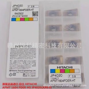 Bargaining HITACHI Hitachi APMT1604DPER JP4005 CNC Knife New in stock