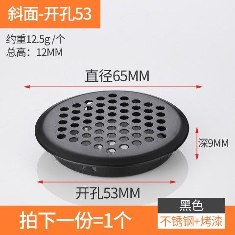 戸棚の下駄箱はステンレスの通気孔を厚くして、片面のエアネットの蓋をします。|undefined