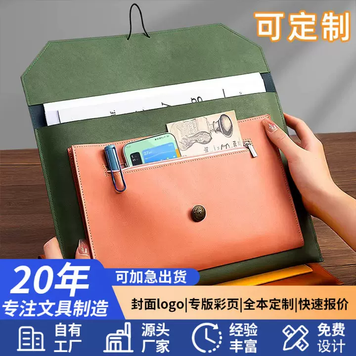 A4皮质文件袋文件包手提袋档案袋收纳册加厚商务公文袋可定制logo