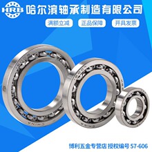 HRB���������P5�����16002 16003 16004 16005 16006D���߾�