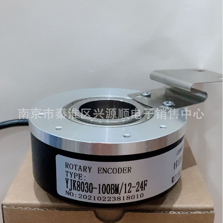 SBH-1024-2C  编码器2022