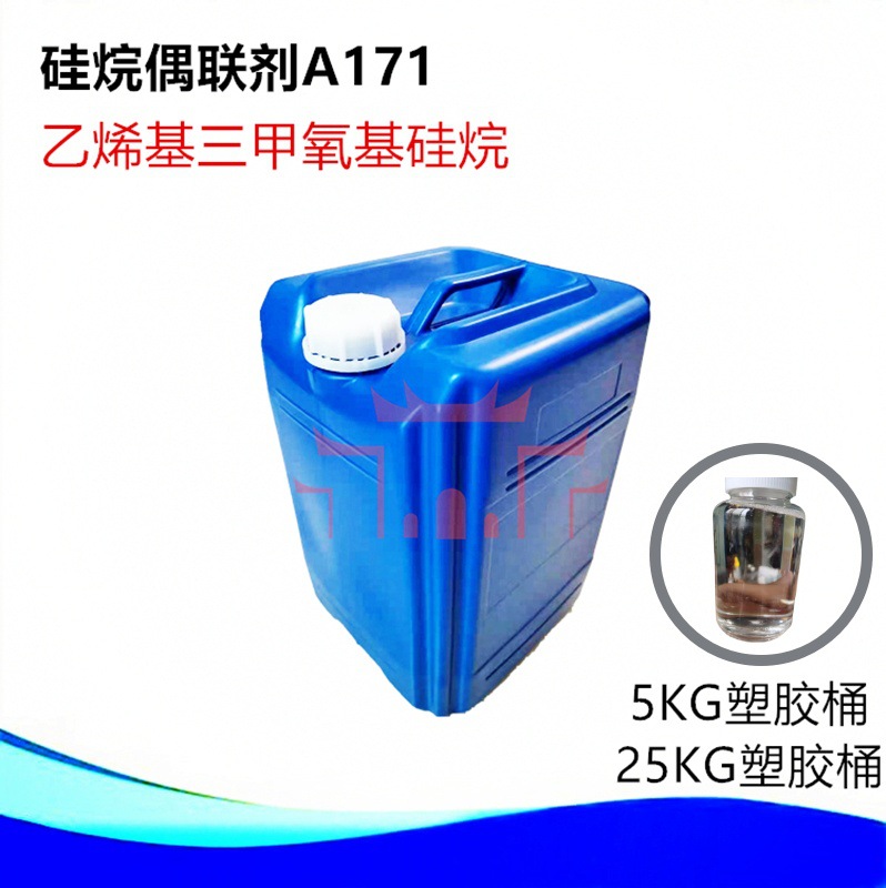 优势供应偶联剂 胶黏剂 粘合剂 玻纤表面处理 交联剂 促进剂