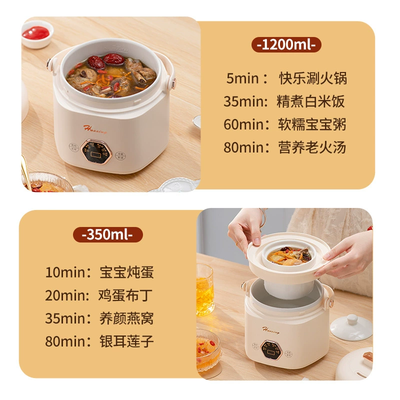 Universal handheld small smart rice cooker