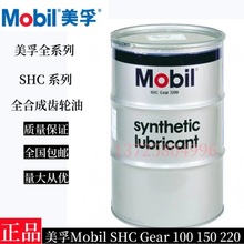 美孚DTE 25抗磨液压油 美孚68号无灰液压油 工程机械专用液压油