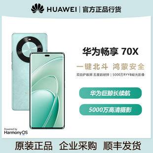 �A�镳�� 70X �֙C���L�L�m�� �p���o�������ǳ���ˤ�����֙C