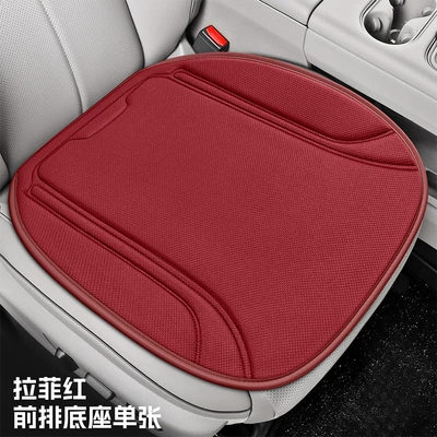 Set Non-Slip Summer Breathable Seat — Four Seasons Pad - lafite-red-single-seat-universal-model