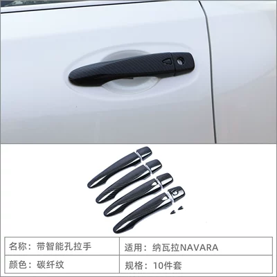 Portal Wrist Navara Navara Door Handle - handle-with-smart-hole-carbon-fiber-pattern-10-piece-set