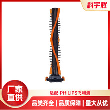�m���w����PHILIPS���m�����CP0667��ˢSpeedPro Max FC6729�Lˢ