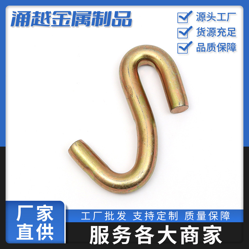 供应出口异形S钩厨房超市异形金属挂钩S钩多种规格可定 制