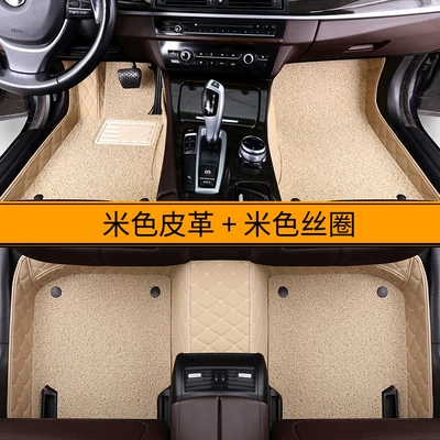 Modelə uyğun ayaqaltı | car mat - side-pocket-double-paragraph-beige-leather-beige-silk-ring