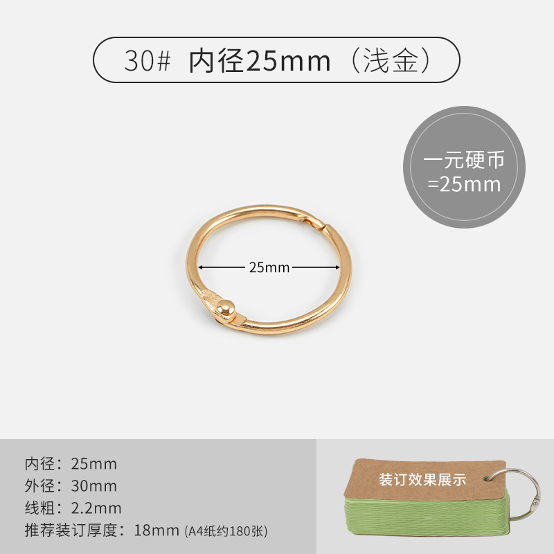Fábrica transfronteriza 15-110 metal abierto anillo hierro libro anillo álbum tarjeta anillo de hoja suelta