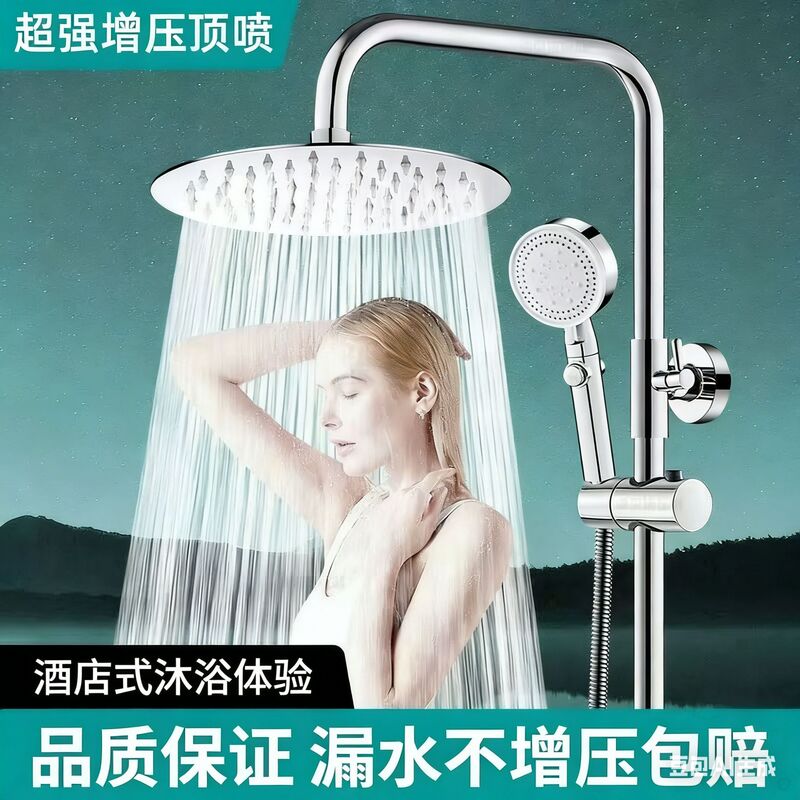 Factory Direct Sales Stainless Steel Pressurized Shower Head Single Head Rain Shower Showerhead Shower Set