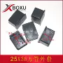 长方形防滑25x38塑料塑料管套
