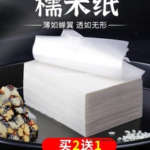 Ŵ�׼���ʳ�ð��z�����ʳƷ���Ǽ�����ͯ�Ǻ��J���b����ș��