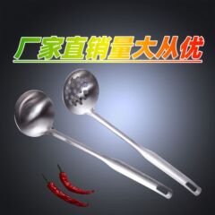 ステンレス家庭用スプーンはスープを厚くして食器を落とします。