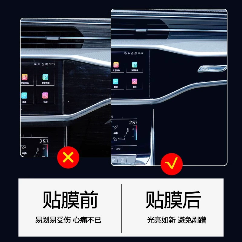 Защитная пленка для экрана/центрального управления Huawei Zhijie S7, специальная интерьерная закалённая мембрана, защитная пленка для модификации автомобильных аксессуаров