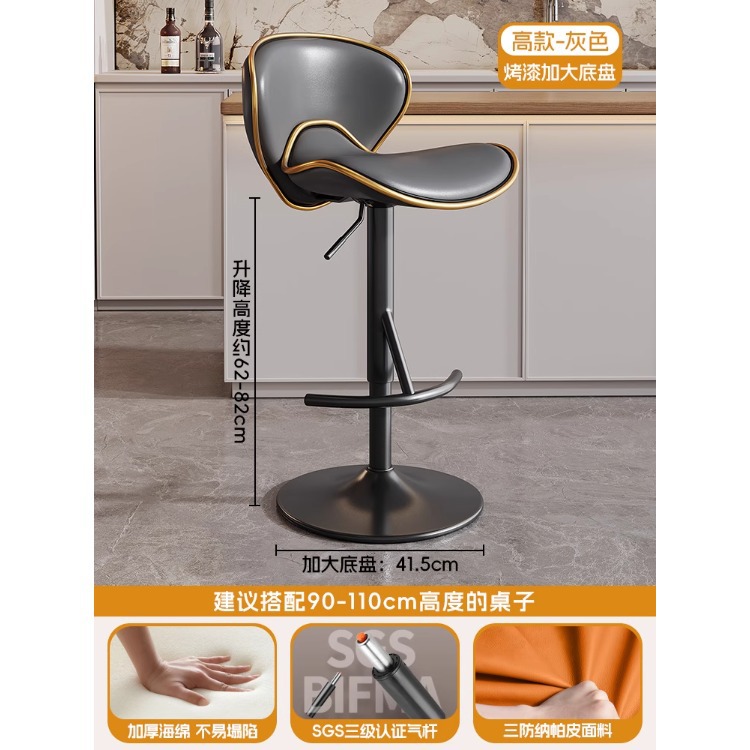 Silla de bar alta personalizable con respaldo, para cajeros, recepción o hogar, estilo italiano