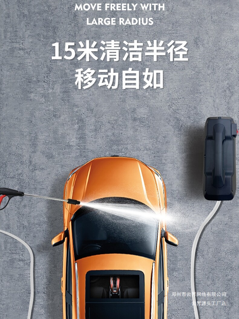 Yunjie Car Washing Machine 220V Household High-Pressure Water Gun Powerful Floor Cleaning High-Power New Type of Booster Cleaning Machine Car Washing Pump