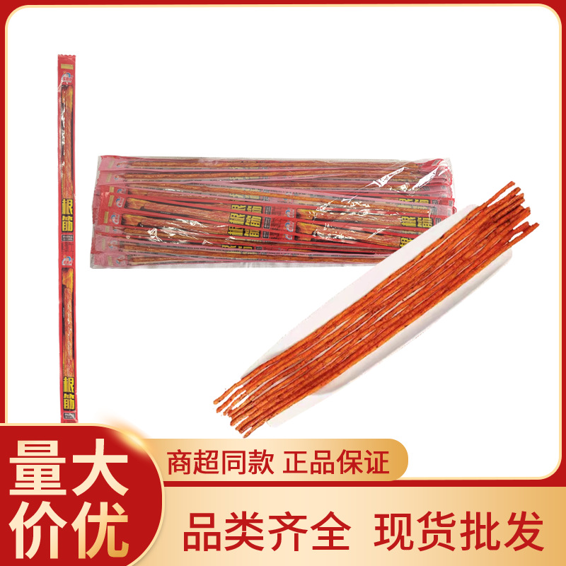 张想成一根筋50厘米一根长辣条麻辣面筋调味面制品怀旧小零食批发