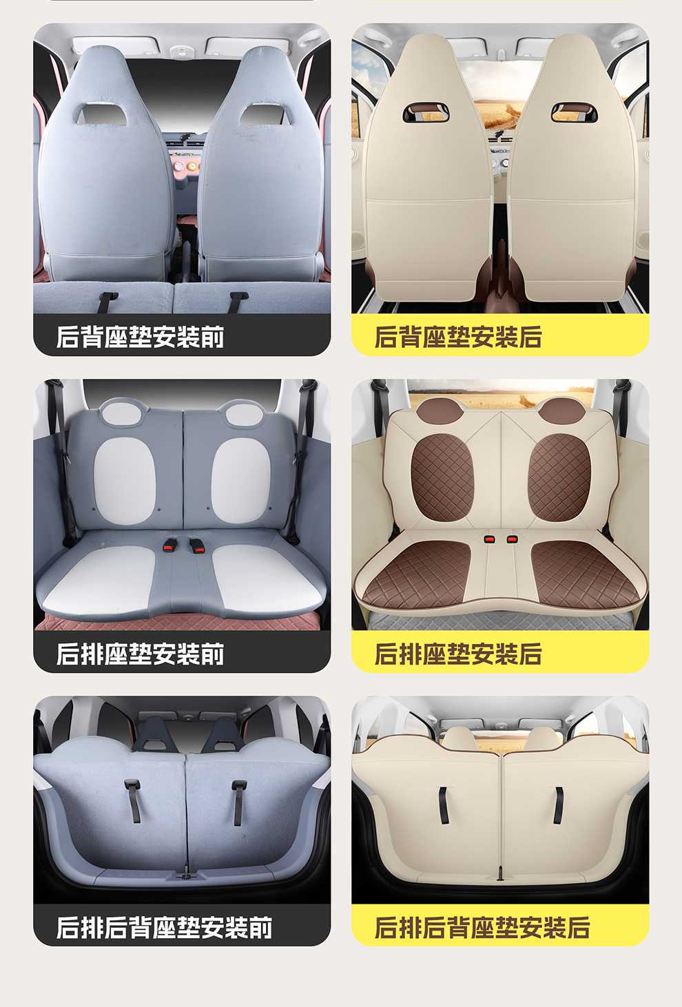 Specially Designed for Pentium Pony Seat Cover 2026 Cushion Winter Cute Pony Seat Cover Colorful Sparkling Smart Exquisite Pony