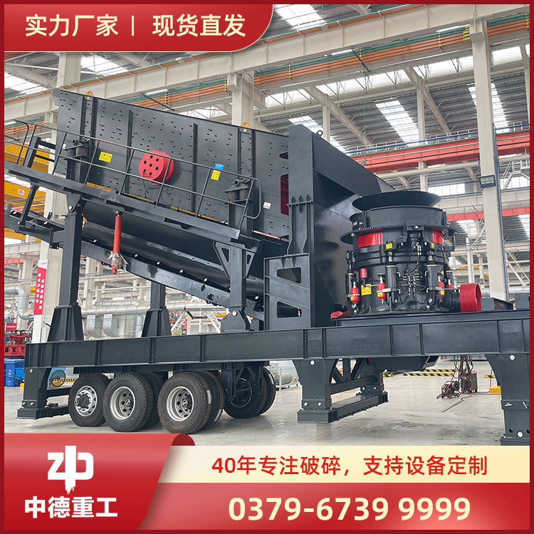 生产辊式移动破碎机河南移动破碎站矿用破碎设备