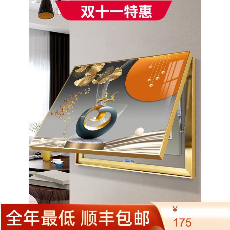 Hydraulic Rod Meter Box Decorative Painting 2024 New Modern Simple Switch Distribution Box Aluminum Alloy Frame Hanging Painting