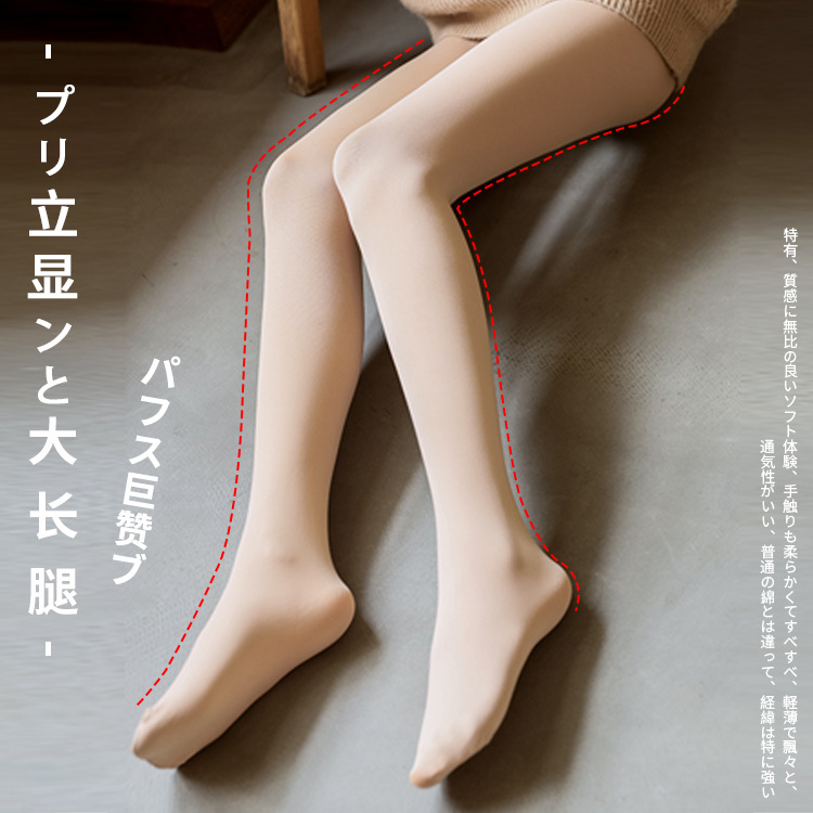 丝袜女薄款天鹅绒瘦腿连裤袜春秋款中厚防勾丝美肤袜裸感光腿神器|ms